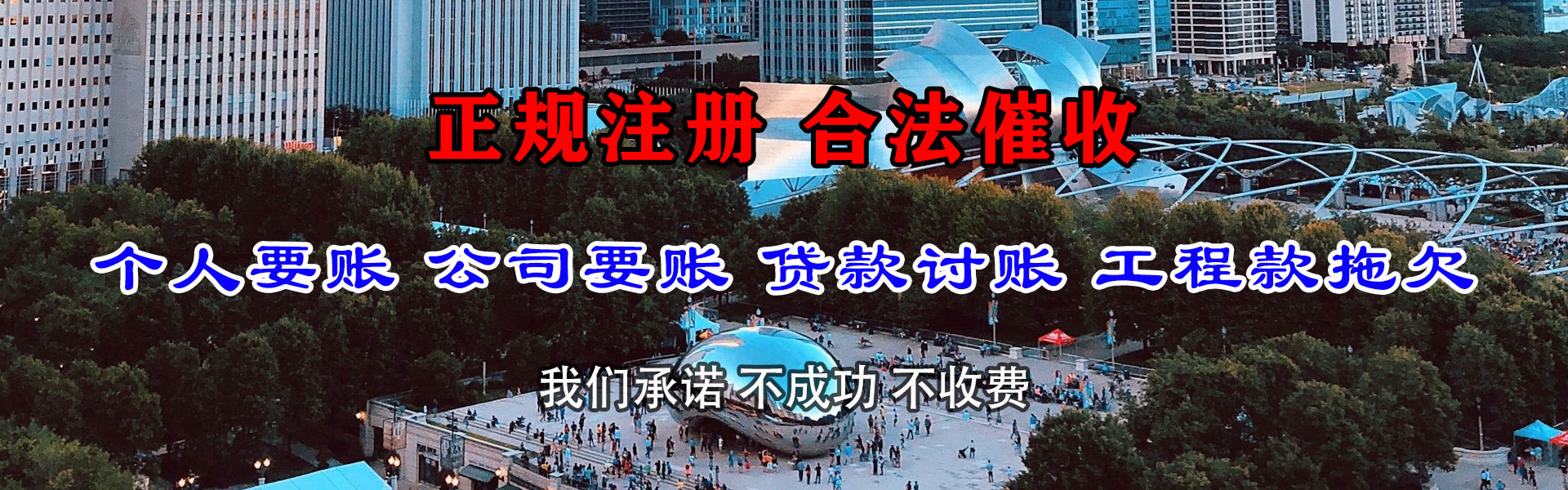 麻城要债公司